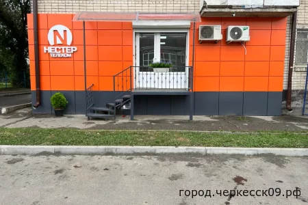 Торговый офис ООО «НестерТелеком»